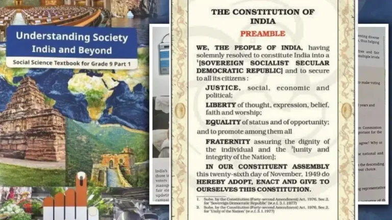 NCERT 9वीं की किताब में बड़ा बदलाव, समाजवाद-धर्मनिरपेक्षता और लोकतंत्र की व्याख्या हटाई गई, SIR और इमरजेंसी पर चैप्टर जोड़ा