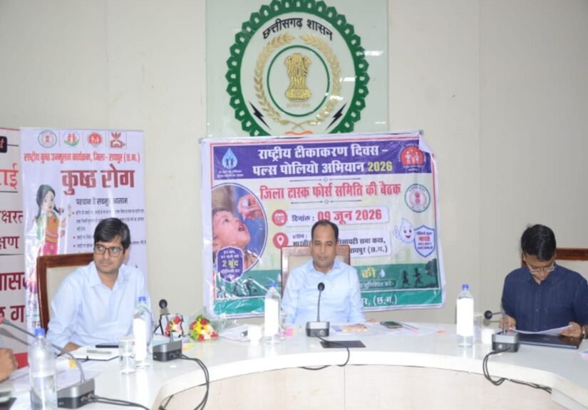 CG News: ‘Two Drops of Life’ Campaign – 3.45 lakh children in Raipur to be administered polio drops on June 28.