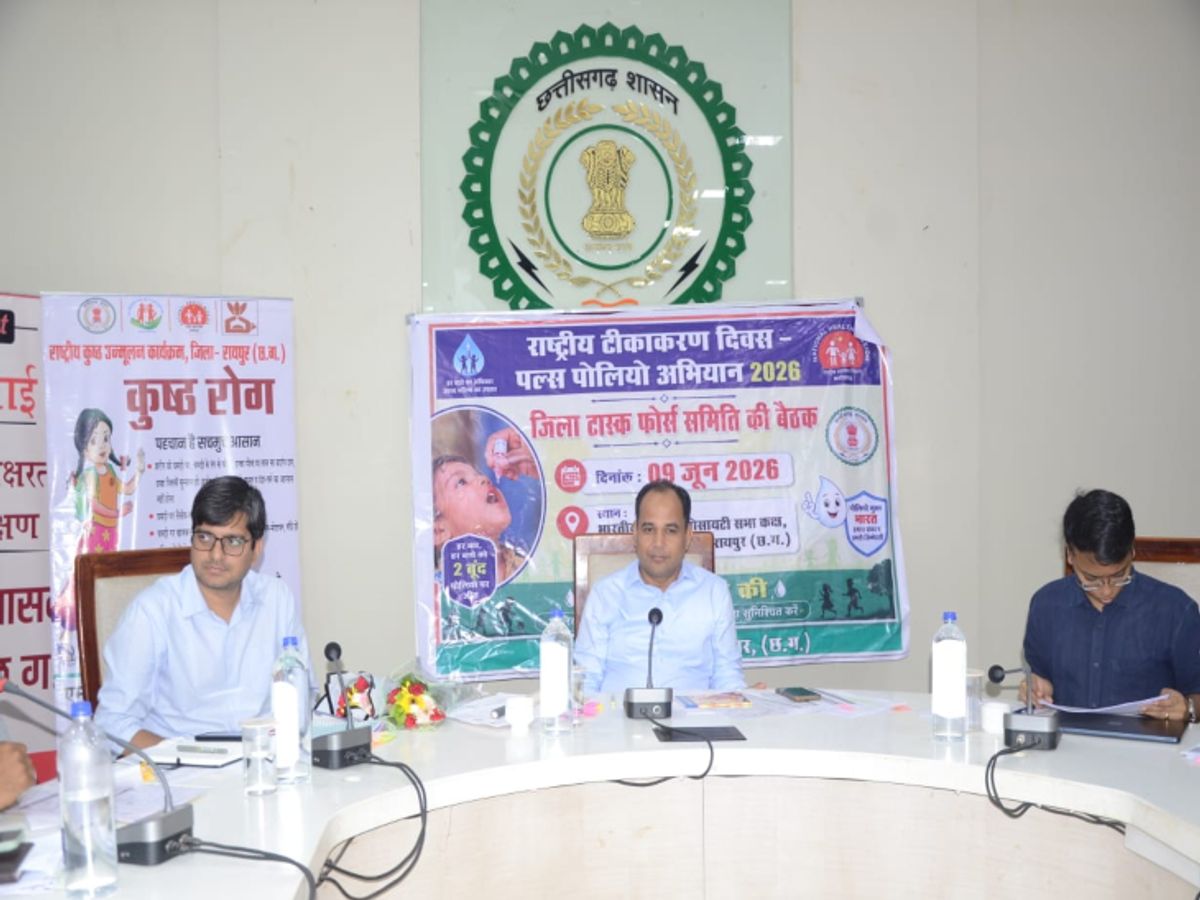 CG News : ‘दो बूंद जिंदगी की’ अभियान: रायपुर में 28 जून को 3.45 लाख बच्चों को पिलाई जाएगी पोलियो की खुराक