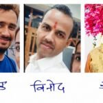 CG News: Prime accused in tribal student suicide case arrested in Rajasthan; search on for two others.