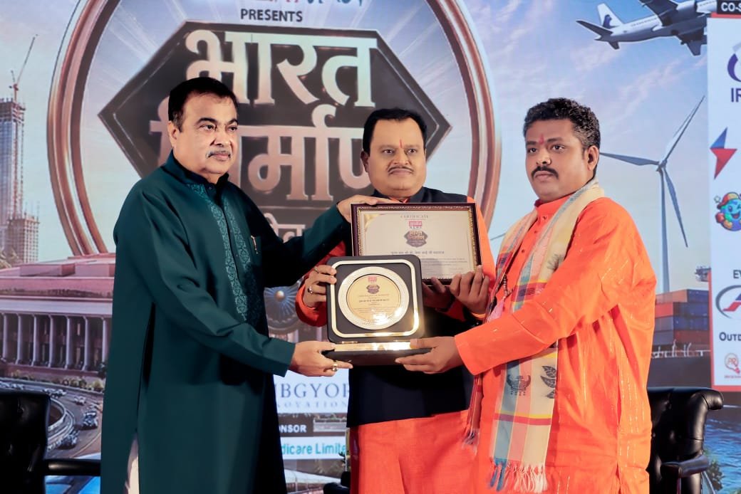 CG News: Bastar's spiritual tradition gains national recognition; Dr. Prema Sai Ji Maharaj honored with a national award.