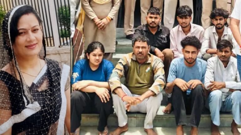 Rajasthan : सरकारी नौकरी और संपत्ति के लालच ने ली जान, बेटी ने करवाई मां की हत्या; ऐसे रची साजिश, 7 गिरफ्तार