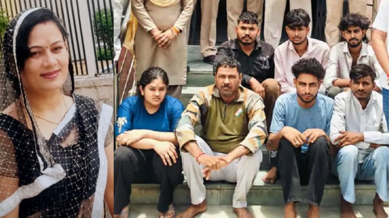 Rajasthan : सरकारी नौकरी और संपत्ति के लालच ने ली जान, बेटी ने करवाई मां की हत्या; ऐसे रची साजिश, 7 गिरफ्तार