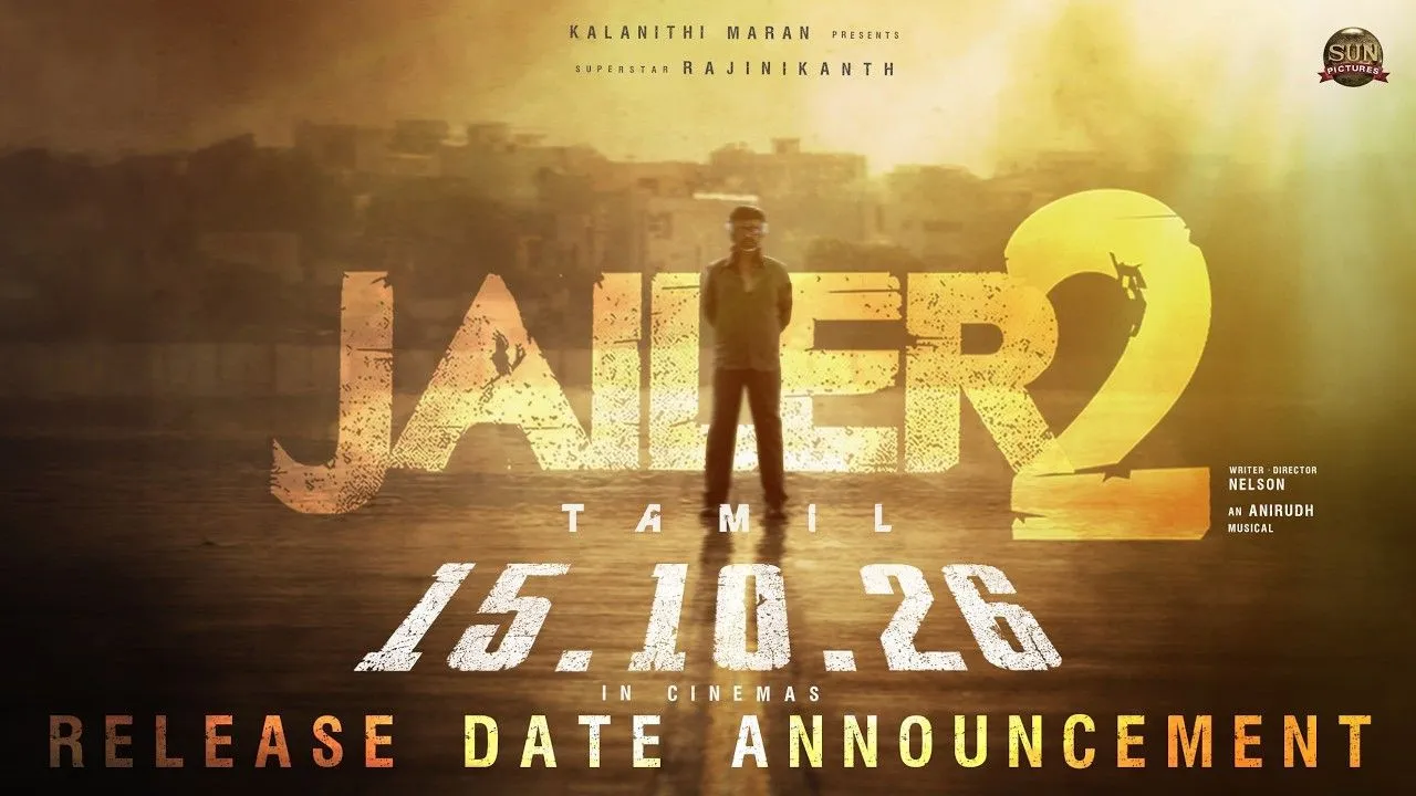 Jailer 2 Release Date: रजनीकांत की 'जेलर 2' की रिलीज डेट का ऐलान, धमाकेदार प्रोमो ने बढ़ाई फैंस की एक्साइटमेंट