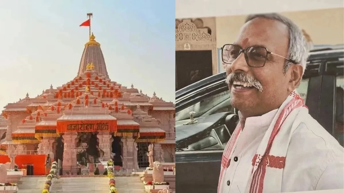 Ram Mandir : राम मंदिर ट्रस्ट में बड़ा फेरबदल, व्यवस्थापक गोपाल राव ने छोड़ा मंदिर परिसर