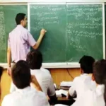 CG News : रविवार को ऑनलाइन प्रशिक्षण के आदेश का शिक्षकों ने किया विरोध, शनिवार को कराने की मांग