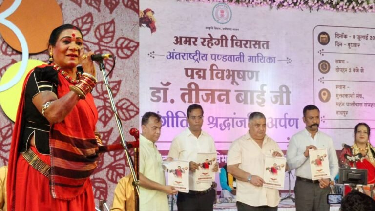 Teejan Bai Award : पंडवानी गायिका तीजन बाई के नाम पर मिलेगा राज्य अलंकरण पुरस्कार, संस्कृति मंत्री राजेश अग्रवाल की बड़ी घोषणा