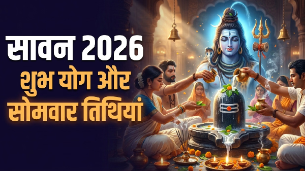 Sawan 2026: When does the holy month of devotion to Lord Shiva begin? Find out the dates for the four Shravan Mondays and the significance of the worship.