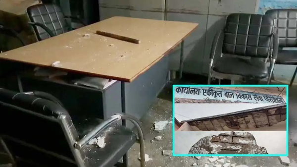 CG News: Government office roof collapses during rain; 3 injured, including the Project Officer; questions raised about the dilapidated building.