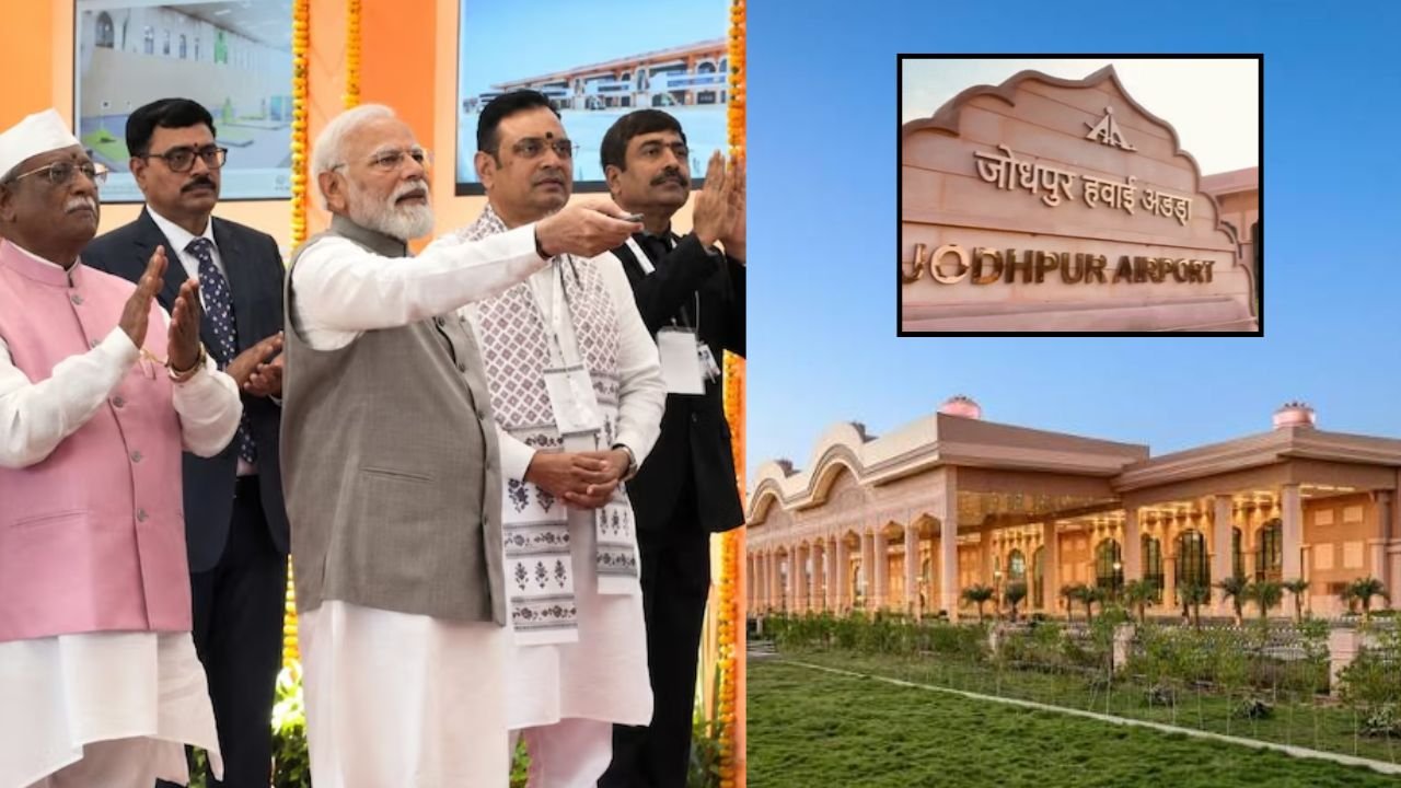 Rajasthan : पीएम मोदी ने जोधपुर एयरपोर्ट के नए टर्मिनल का किया उद्घाटन, लॉन्च किया संशोधित UDAN स्कीम