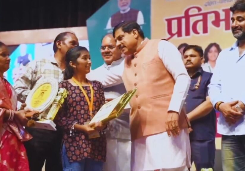 MP : भोपाल में ‘प्रतिभा सम्मान समारोह-2026’ का भव्य आयोजन, CM डॉ. मोहन यादव ने मेधावी विद्यार्थियों और प्रतिभाओं को किया सम्मानित