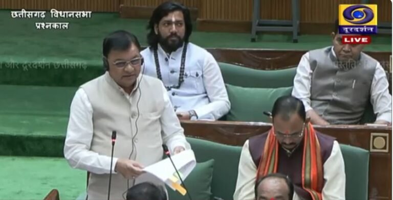 Chhattisgarh Assembly Monsoon Session: सदन में गूंजा वेदांता पावर प्लांट के बॉयलर ब्लास्ट में 25 मजदूरों की मौत का मामला, उद्योग मंत्री के जवाब से असंतुष्ट विपक्ष का वाकआउट