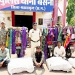 CG Crime: Mastermind behind ₹1 crore cannabis smuggling racket arrested in MP; smuggling was being carried out on a motorcycle under the guise of a street vendor.