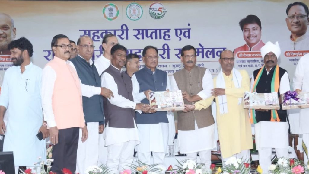 CG News: A gift of happiness reaches forest dwellers' accounts; ₹162.32 crore in incentive payments for 7.14 lakh tendu leaf collectors.