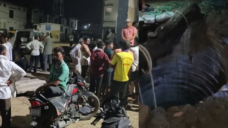 MP News : कुएं में गिरे बैल को बचाने उतरे तीन युवक, जहरीली गैस की चपेट में आने से मौत